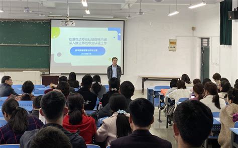 淮南市2019年度二级造价工程师职业资格考试培训在我校举行-工程管理学院