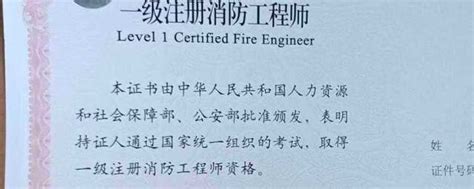 消防工程师怎么报考需要什么条件(消防证报名条件和要求)_学习经验_好上学