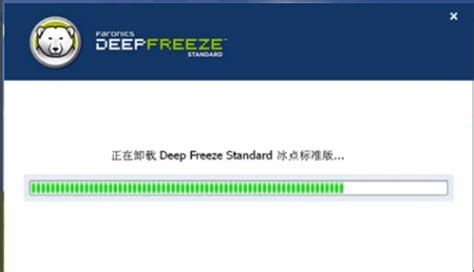 安装 DeepFreeze Standard 冰点标准版 - 冰点还原精灵官方网站,Deep Freeze冰点还原软件