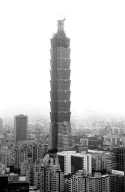 台北101大楼 - 搜狗百科