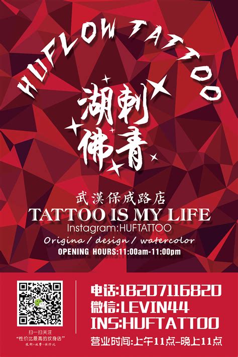纹身博览会|世界刺青高手齐聚一堂的纹身艺术展 现场纹身气氛更加火爆-丫空间