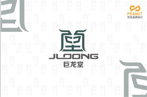广州logo设计公司排名,商标设计公司-【花生】专业logo设计公司_第428页