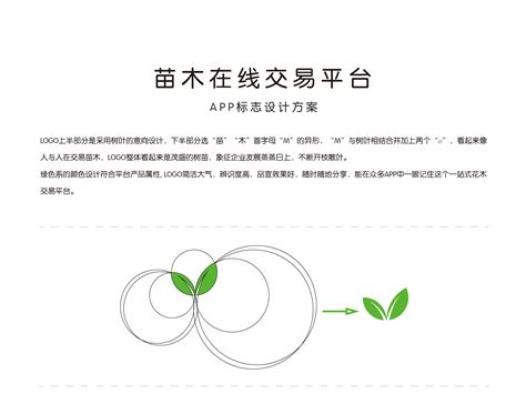 产品展示-北京路然园林绿化工程有限公司