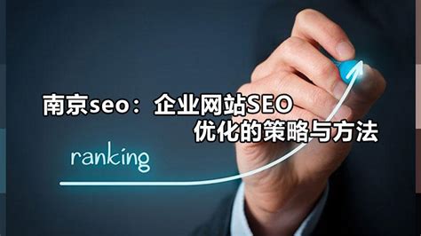 怎么样优化网站seo（公司网站seo基础优化）-8848SEO