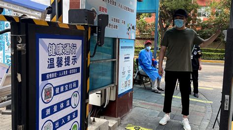 北京：公共场所严格测温扫码、查验72小时内核酸阴性证明_北京日报网