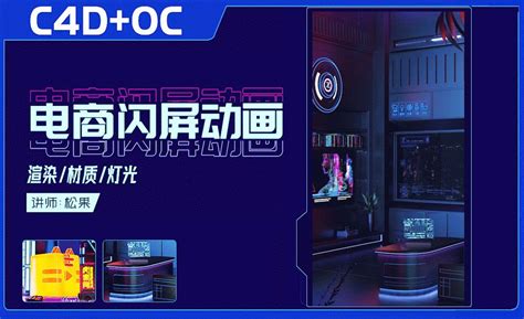 【OC渲染器4.0无水印破解版】OC渲染器4.0无水印破解版下载 v4.0.1 中文版-开心电玩