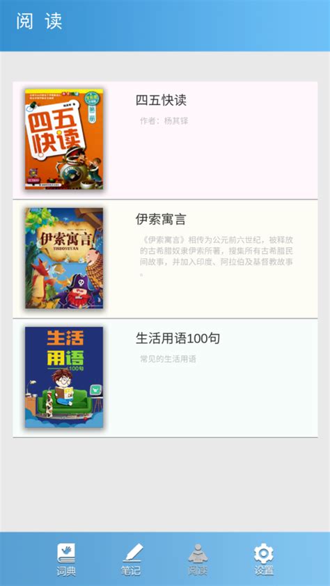 千博手语最新版下载-千博手语app下载v3.0.10 安卓版-安粉丝网