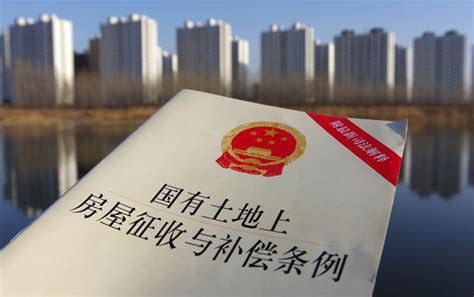 国有土地上房屋征收流程完整版（仅供参考）_北京英淇律师事务所