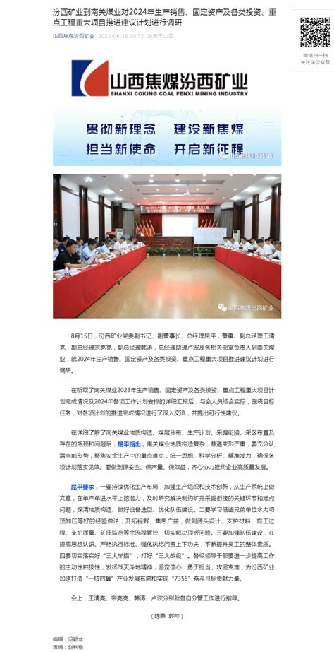 吉林省长春市南关区 2021年老旧小区改造楼宇设施建设项目施工十七标段_吉林索固建设工程有限公司-[官网]