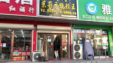 北京志广富庶石榴庄生鲜超市今天开业_中华文教网