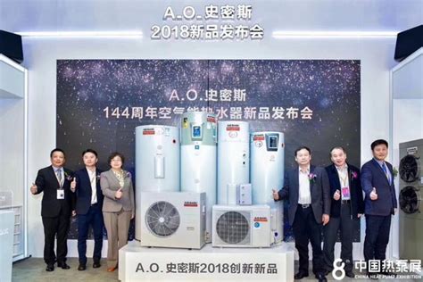 2021第十一届上海热泵展完美落幕