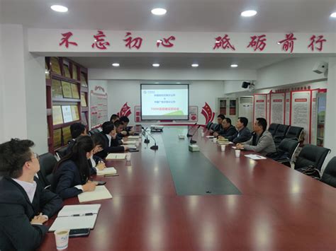 甘南州分公司举行5G 700M项目建设座谈会|公司新闻|中国广电甘肃网络股份有限公司|