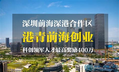 深圳前海桂湾片区最新规划居住人口规模约11.1万人_前海百科