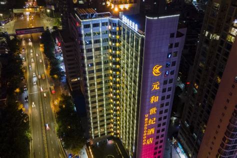 贵阳酒店预定-2021贵阳酒店预定价格-旅游住宿攻略-宾馆，网红-去哪儿攻略