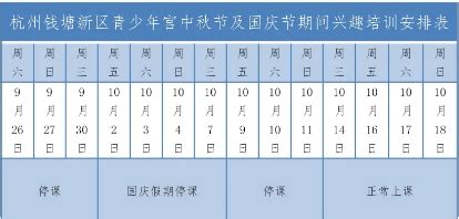 杭州少年宫有什么好玩的 - 业百科