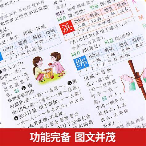 一年级造句技巧与趣味实例分享