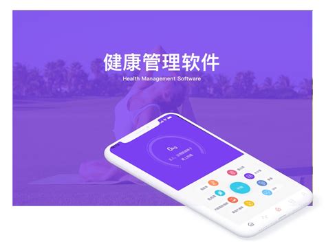 瓦蓝栈公益基金会-软件开发-广东柚子科技-猪八戒网