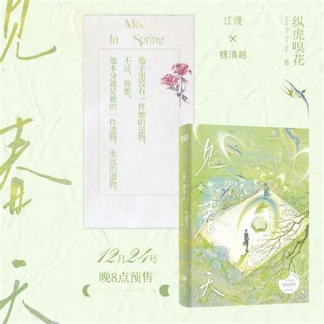 《第三种爱情》9月25号公映 宋承宪刘亦菲戏里戏外一样甜蜜