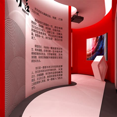 企业文化展厅|空间|展示设计 |对未来的拼图 - 原创作品 - 站酷 (ZCOOL)