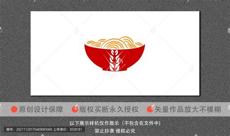 早餐餐饮面馆拉面大气logo,酒店餐饮类,LOGO/吉祥物设计,设计模板,汇图网www.huitu.com