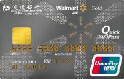 交通银行信用卡_交通信用卡_中国交通银行信用卡中心网站_信用卡频道-金投网