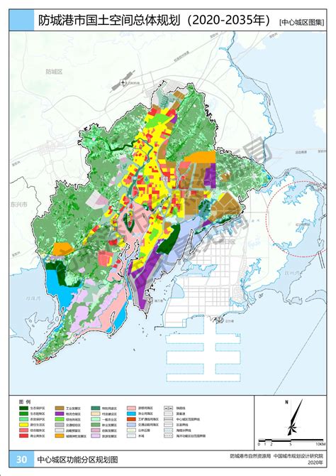 防城港市自然资源局关于《防城港市国土空间总体规划（2020-2035年）》中期成果的公示 - 国土空间规划 - 广西防城港市自然资源局网站 - fcg.dnr.gxzf.gov.cn
