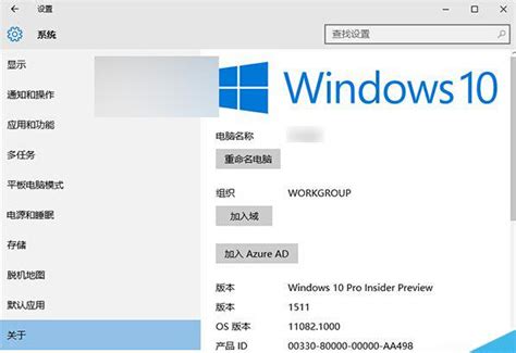 windows10家庭版激活密钥最新版分享_win10教程_小鱼一键重装系统官网