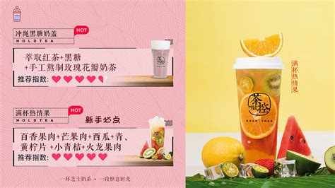 2019年奶茶店排行榜_中国吃网餐饮加盟 1点点奶茶加盟费用加盟优势(3)_中国排行网