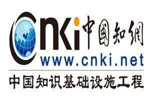 【CNKI手机知网电脑版下载2021】CNKI手机知网 PC端最新版「含模拟器」