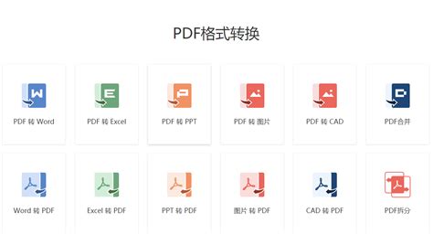极光PDF阅读器电脑版下载-极光PDF阅读器电脑版免费下载安装-燕鹿下载