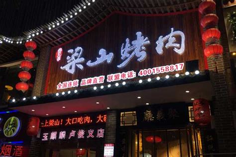 开封餐厅排名前十：第一是《舌尖上的中国2》拍摄地，中兴楼在榜(2)_排行榜123网