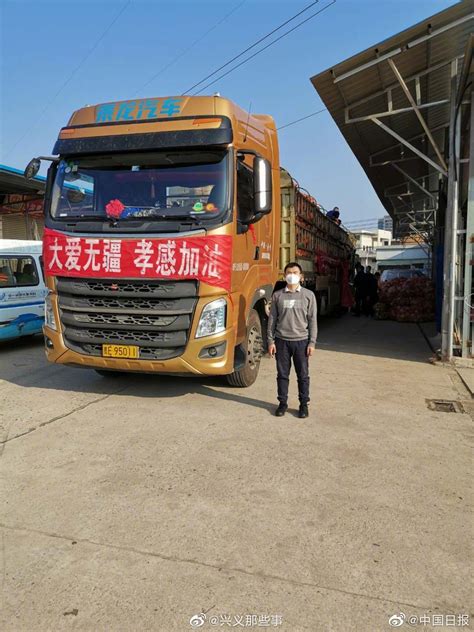 贵州兴义村民捐赠50吨卷心菜运往武汉、孝感