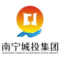 南宁城市建设投资集团有限责任公司 - 爱企查