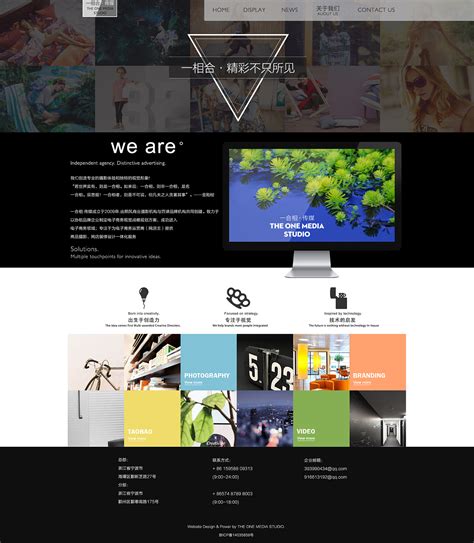 摄影 企业网站设计|网页|企业官网|C年华 - 原创作品 - 站酷 (ZCOOL)