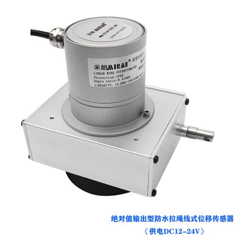 米朗PME14-500mm磁阻式位移传感器 水下使用位移传感器 防水位移传感器