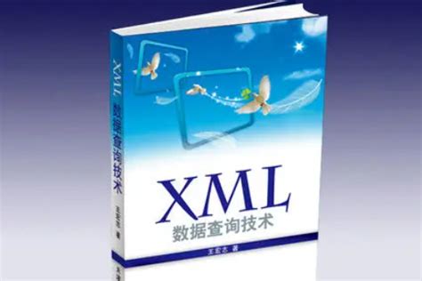 XML的两种常见格式 - 走看看