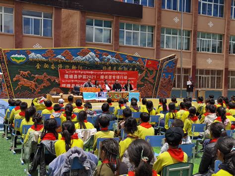 理塘县中学：落实“双减” 让学生快乐成长 藏地阳光新闻网