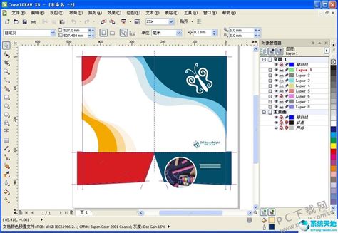 CorelDRAW Graphics Suite 2021免费版下载-许官人