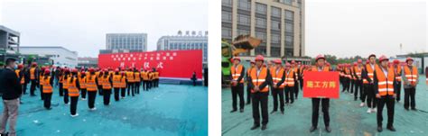 河南省商务厅-洛阳高新区2021年第二期“三个一批”项目集中开工
