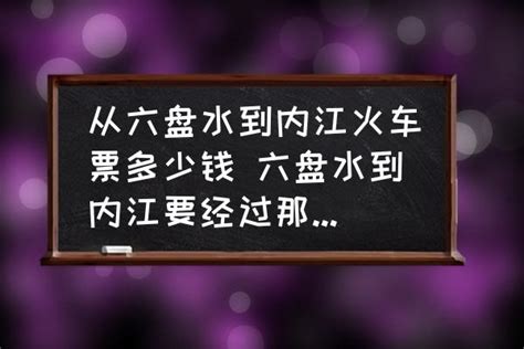 成渝高铁内江北站内部曝光（多图） - 今日视点 - 华西都市网新闻频道