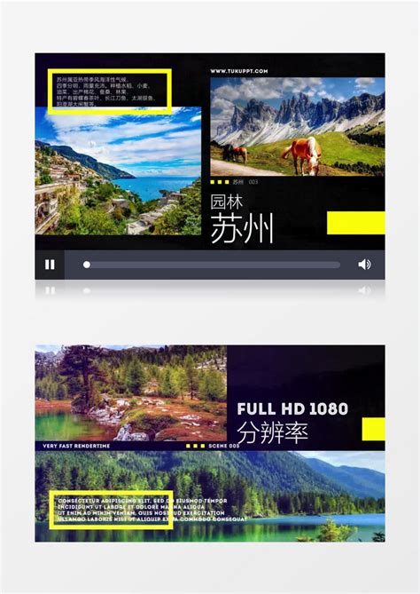 中国风家乡旅游介绍相册PPT模版免费下载-包图网