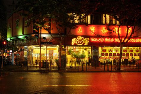王宝和酒家 - 餐厅详情 -上海市文旅推广网-上海市文化和旅游局 提供专业文化和旅游及会展信息资讯