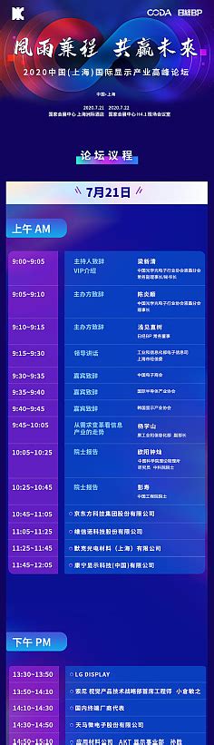 预告 中装互联网家装会第二次会长会议8月23日在深圳广田·过家家召开_过家家