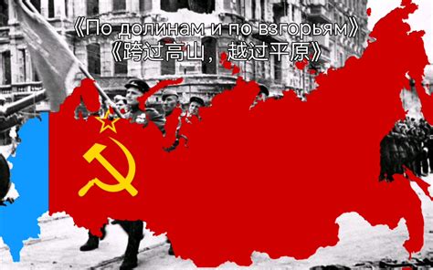 【中俄对照】苏联共产主义音乐十小时曲目单 - 知乎