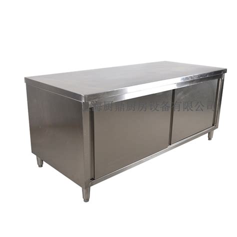 两层台面立架-不锈钢厨房设备 - 上海三厨厨房设备有限公司