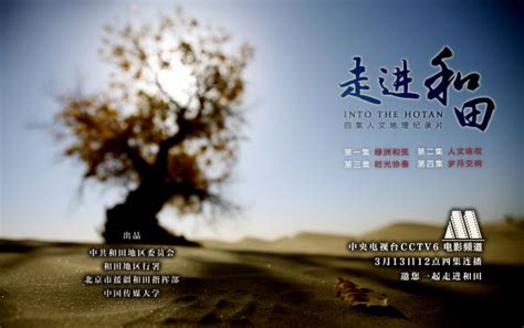 惠州产品宣传视频剪辑公司 一站式服务 深圳市思远影视供应_易龙商务网