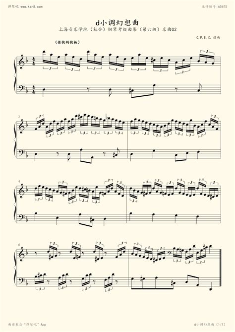 《18.,钢琴谱》第六级,上海音乐学院（五线谱 钢琴曲 指法）-弹吧|蛐蛐钢琴网
