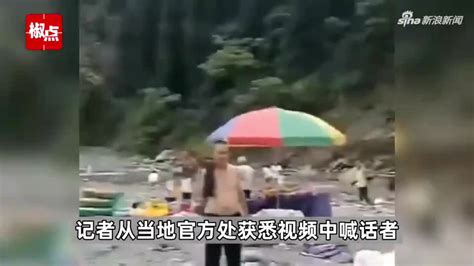 彭州山洪42小时：黑衣女子已获救，相拥父子孩子不幸身亡 - 知乎