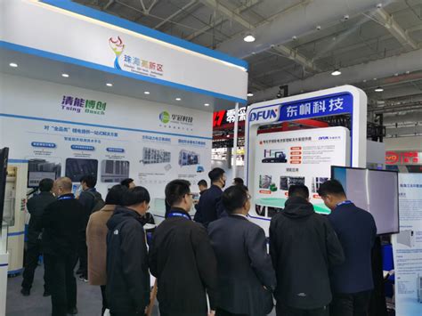 中国（珠海）国际智能电网展开幕-珠海航展集团有限公司