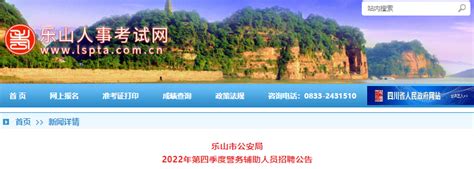 物业小区安保_金警国际安保服务（北京）有限公司